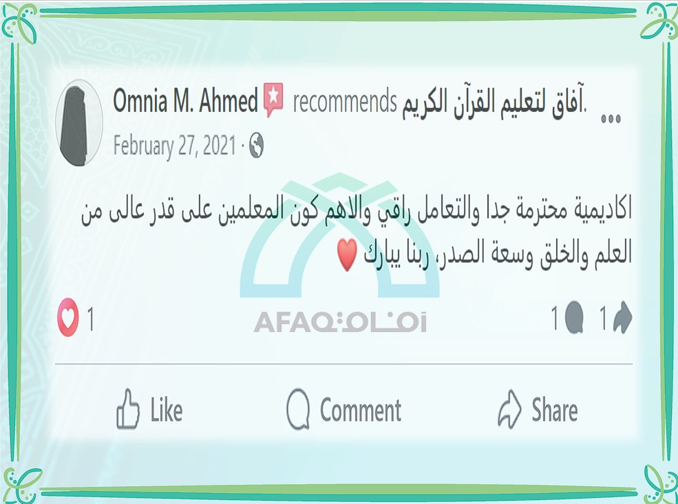اراء الطلاب